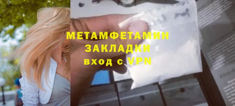 Какие есть наркотики Тында COCAIN  Гашиш  A PVP  MDMA  Канабис 