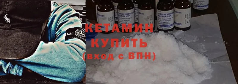 КЕТАМИН ketamine  ссылка на мегу   Тында 